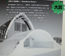 第1回大賞作品